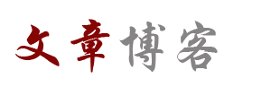 云栖智汇
